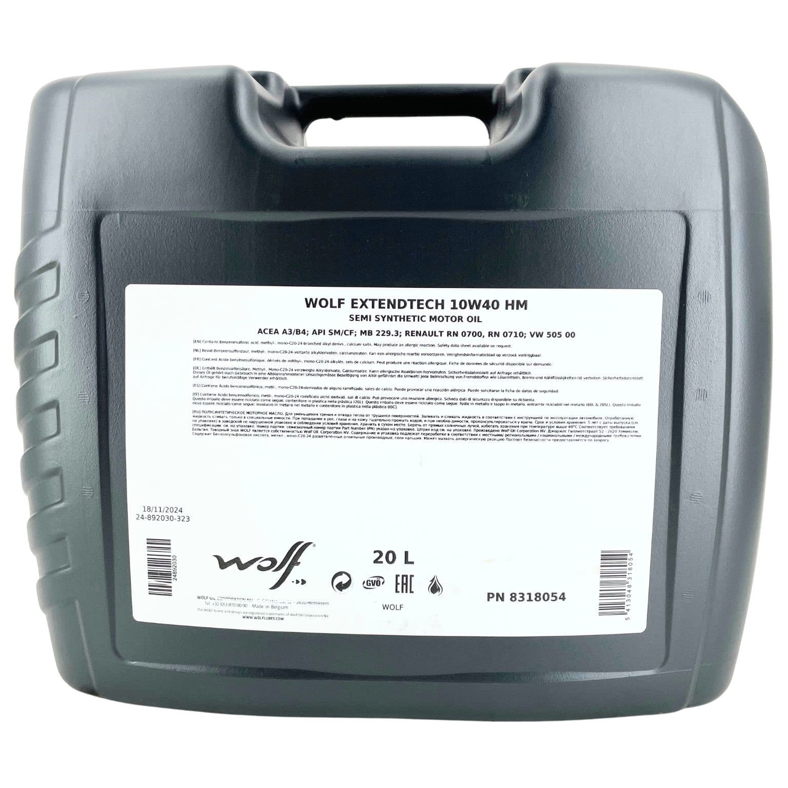 Wolf ExtendTech HM 10W-40