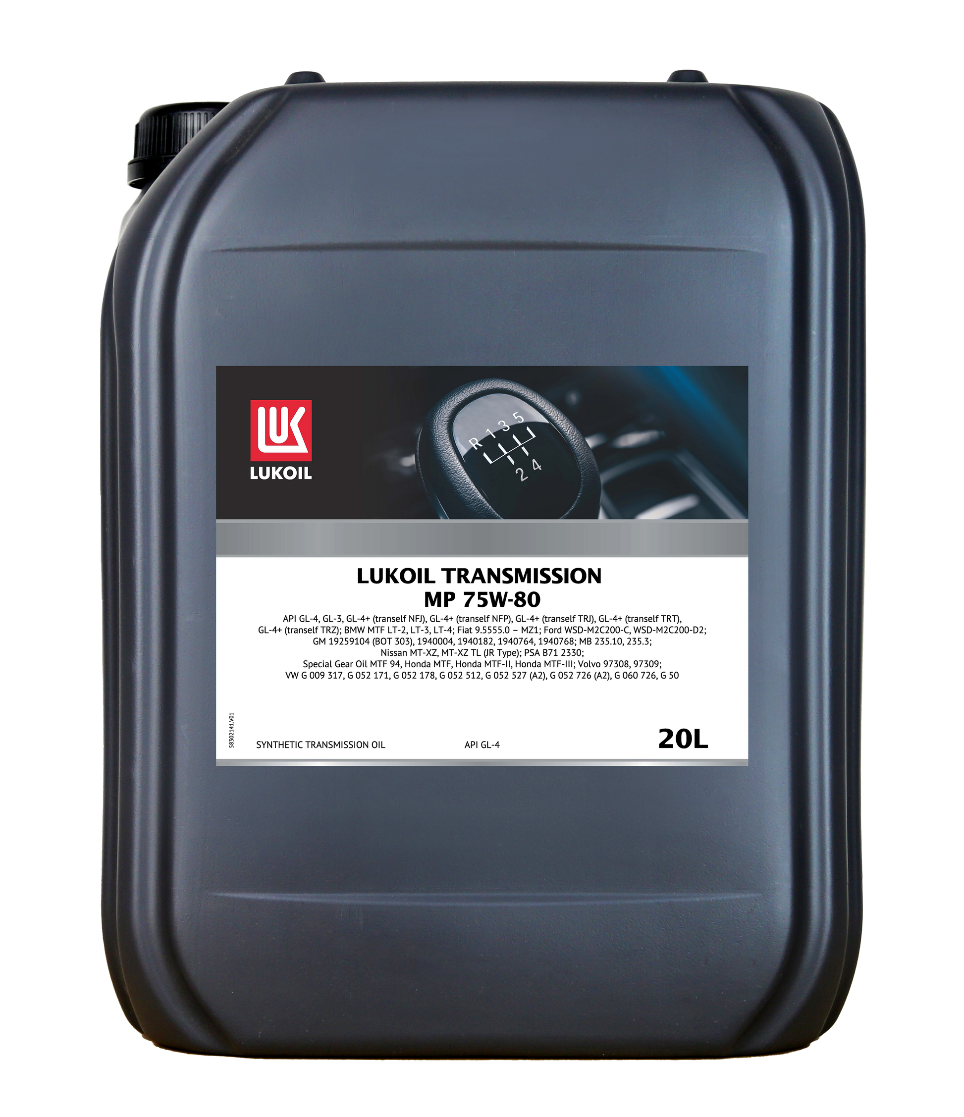 LUKOIL TRANSMISSION MP 80W-85 - KASOIL